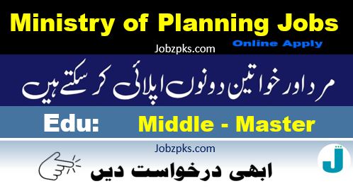 Ministry of Planning New Jobs 2024