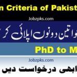 Common Criteria Pakistan New Jobs 2024