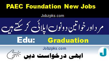 PAEC Foundation New Jobs 2024